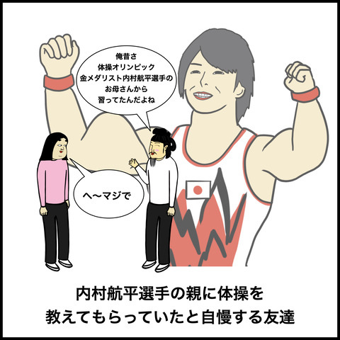 諫早.003