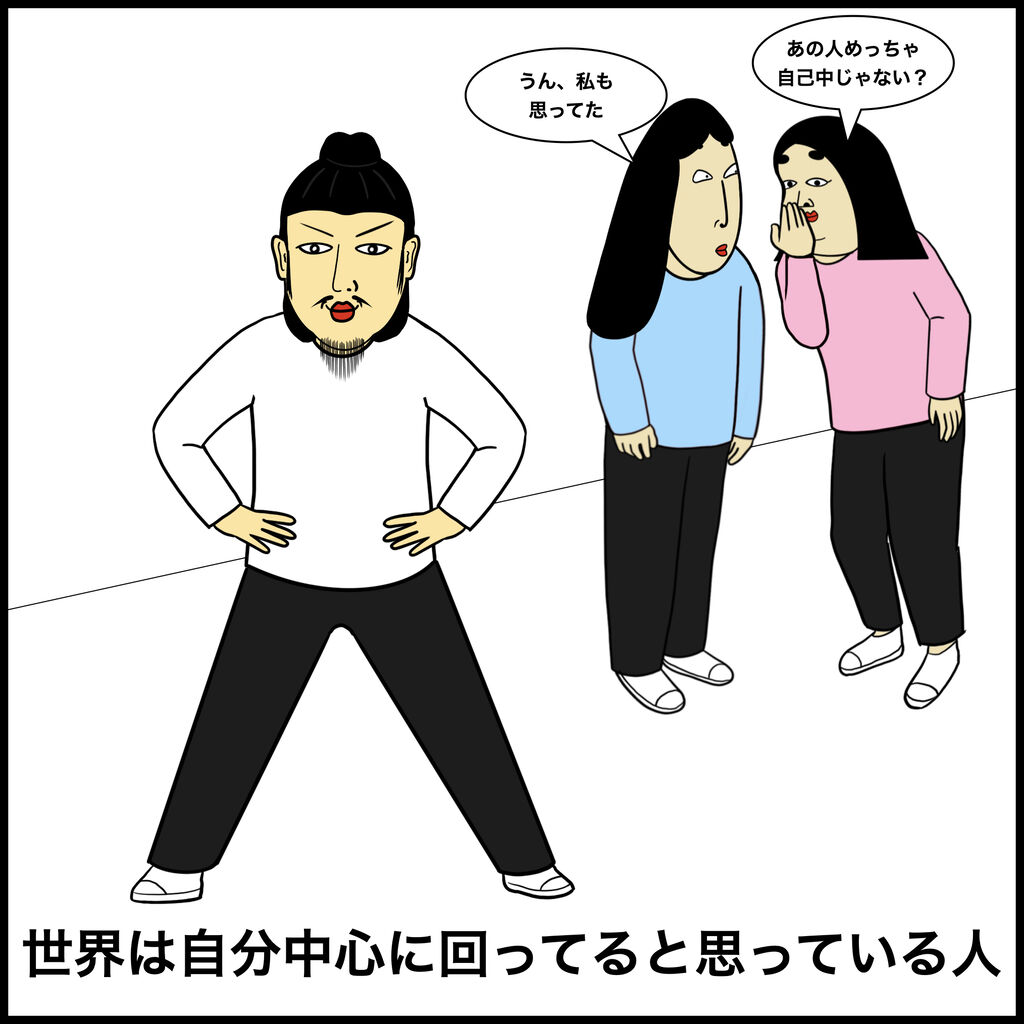モテない男あるある Busonコンテンツ Powered By ライブドアブログ