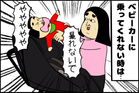 panel_2 - 2025-12-02T150824.918