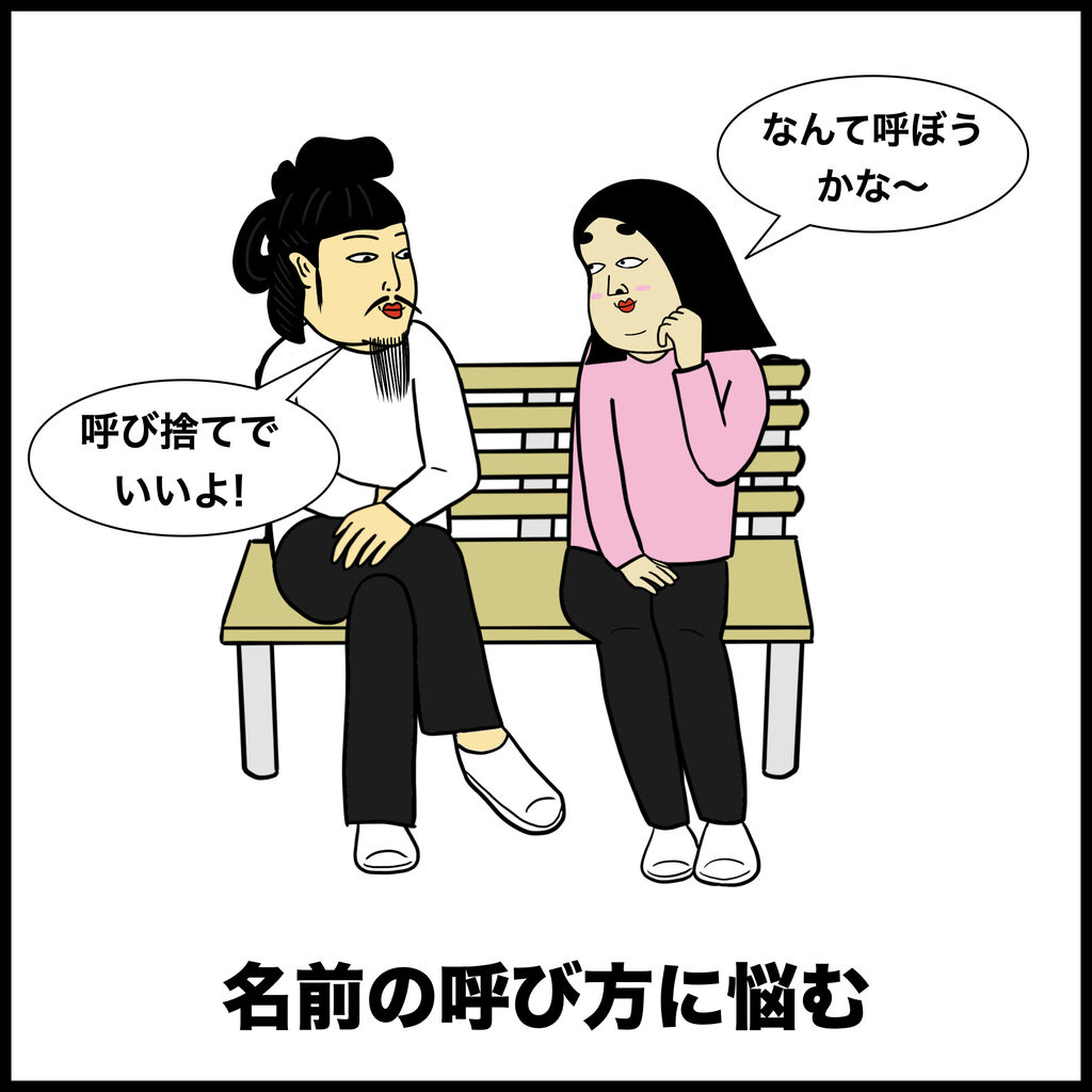 付き合いたてのカップルあるある Busonコンテンツ Powered By ライブドアブログ 付き合いたてのカップルあるある Busonコンテンツ Powered By ライブドアブログ