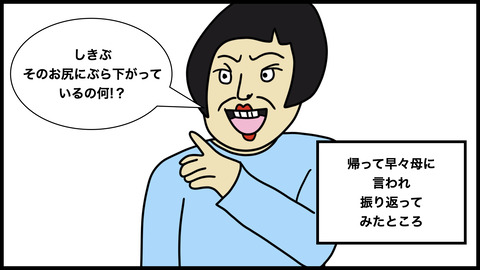 電気のつかないトイレ.011