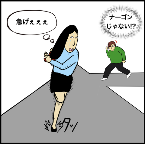 スクリーンショット 2021-03-05 11.52.37