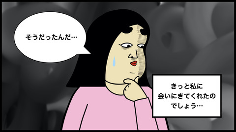 金縛り軍服姿(1).013