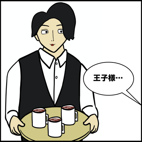 第372話　クリちゃんの恋愛5【超現代風源氏物語】