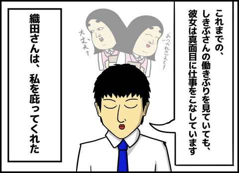 1【完成】ブログ用.040