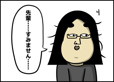 1【完成】ブログ用.073