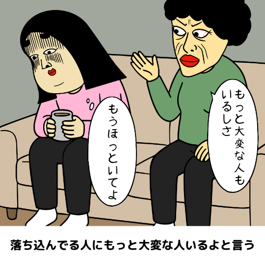 【デリカシーない人あるある】