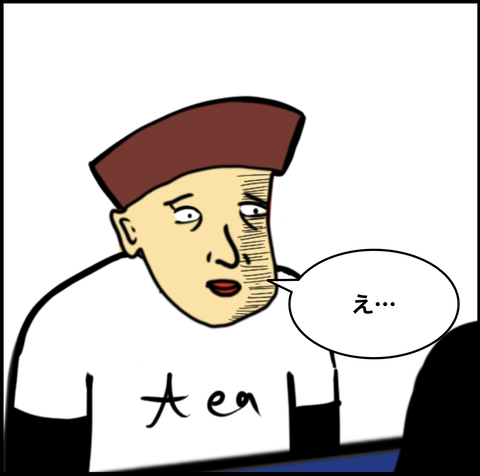 スクリーンショット 2020-07-26 15.07.17