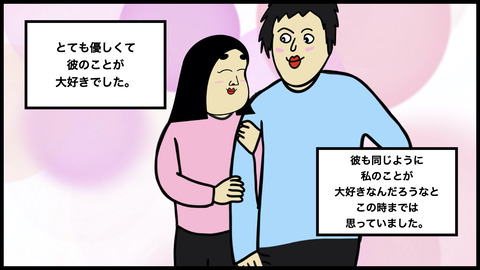 裏の顔のコピー.004