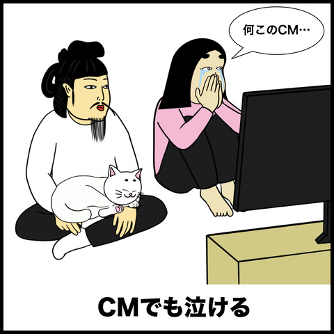 涙もろい人あるある.003