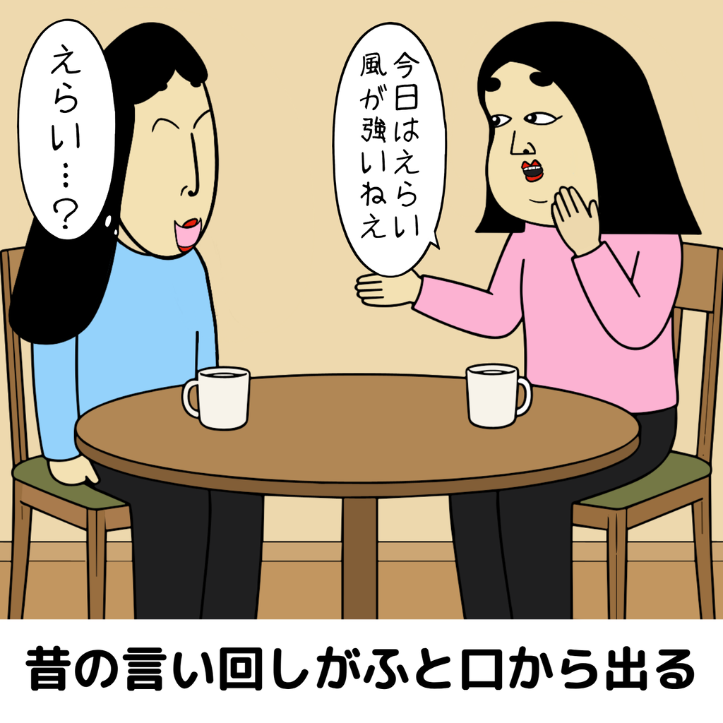 おばあちゃん子だった人あるある おばあちゃん子だった人あるある09