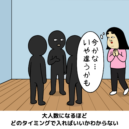 【マジで口下手な人あるある】