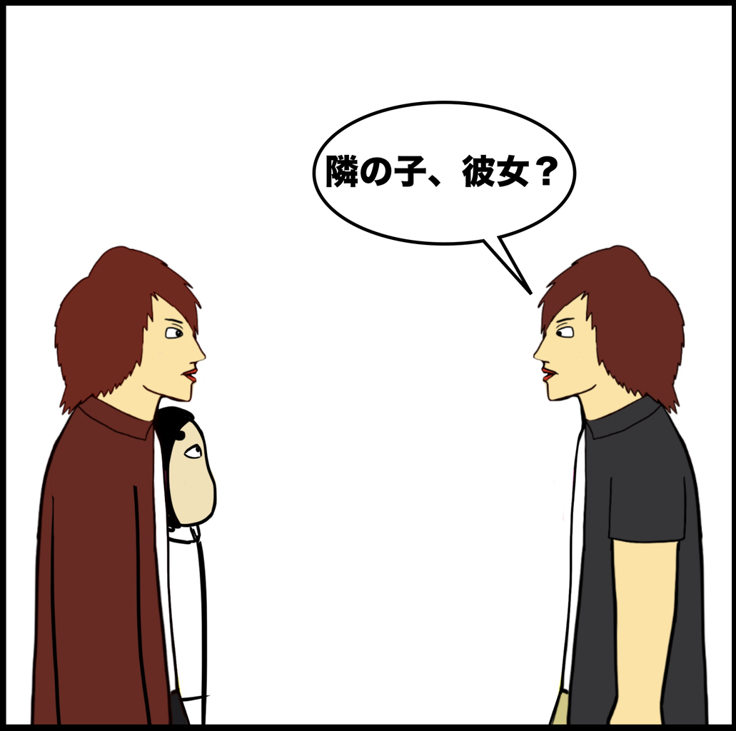 第277話 胸ドン 超現代風源氏物語 Busonコンテンツ Powered By ライブドアブログ