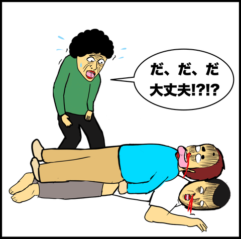 第735話 意識なし【超現代風源氏物語】
