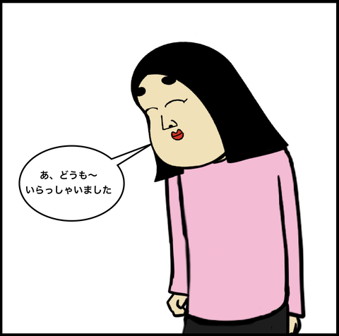 スクリーンショット 2020-02-17 15.12.17