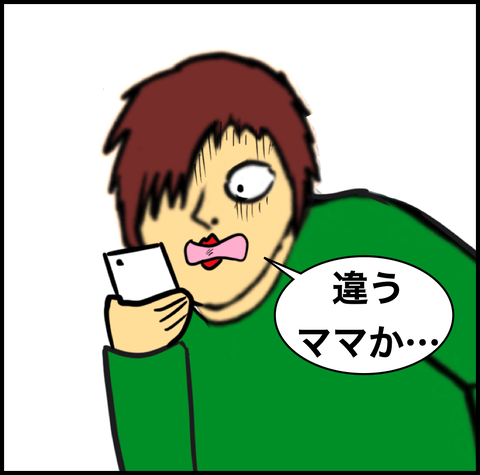 スクリーンショット 2021-02-27 14.34.50