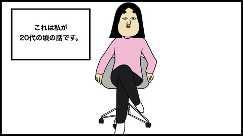 親友の裏切り行為にドン引きしてしまい、その後疎遠になった話【漫画動画】