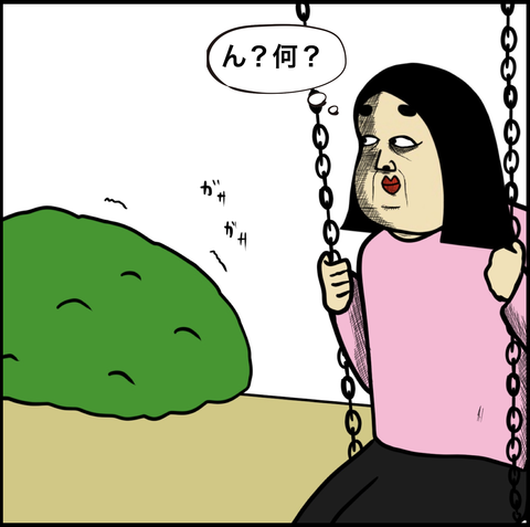 スクリーンショット 2019-10-31 16.10.48