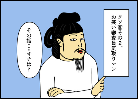 1【完成】ブログ用.009