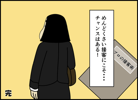 1【完成】ブログ用.120