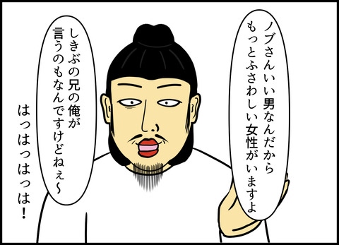【完成】ブログ用.073