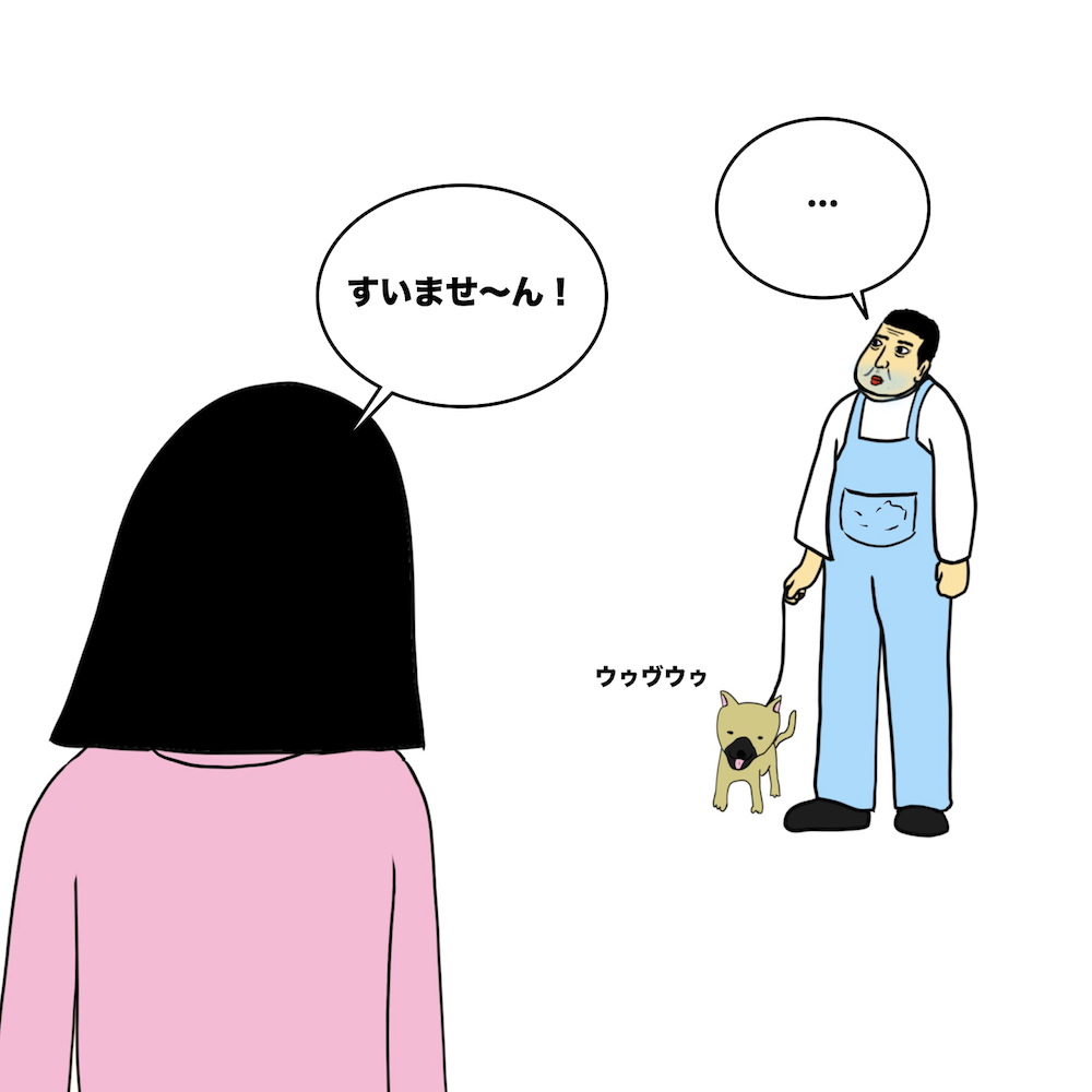 ２ 愛猫が誘拐 不審男を追う 超現代風源氏物語 No １５７ Busonコンテンツ Powered By ライブドアブログ