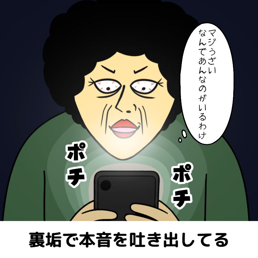 闇深い人の特徴あるある|思わずクスッ