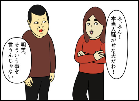 1【完成】ブログ用.095