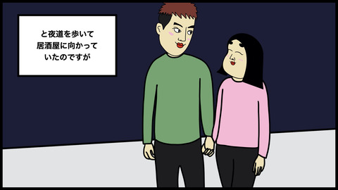 墓地と公園(1).003