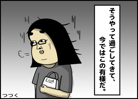 1【完成】ブログ用.028