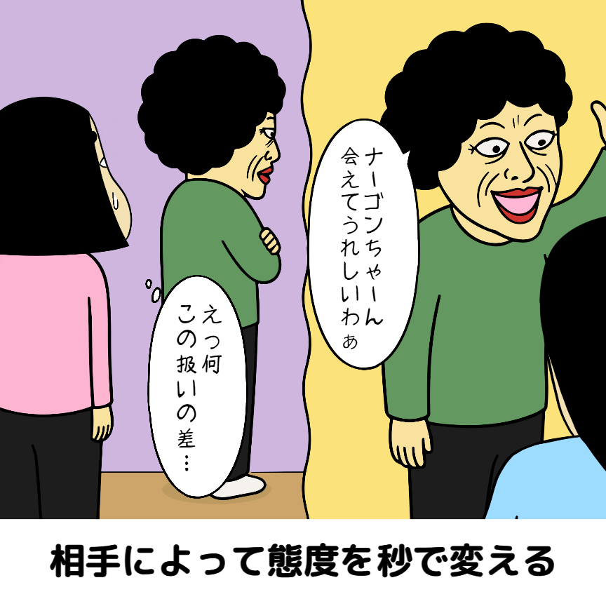 闇深い人の特徴あるある|思わずクスッ