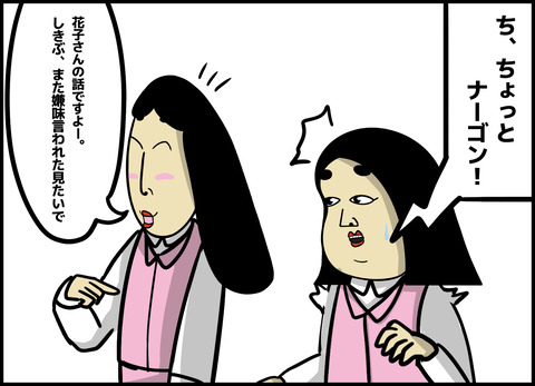 1【完成】ブログ用.015