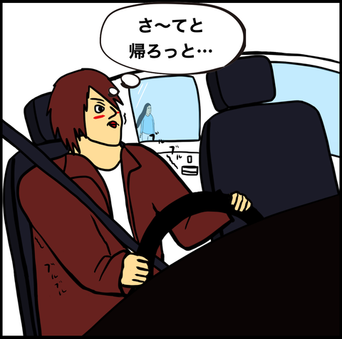 スクリーンショット 2021-03-13 15.47.49