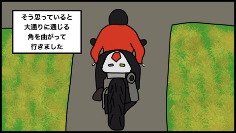 734赤いバイク.007