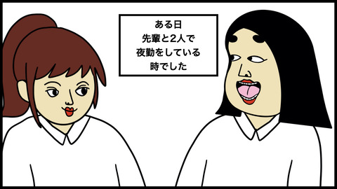 看護師助けてのコピー.003