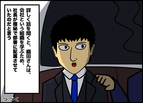 1【完成】ブログ用.090