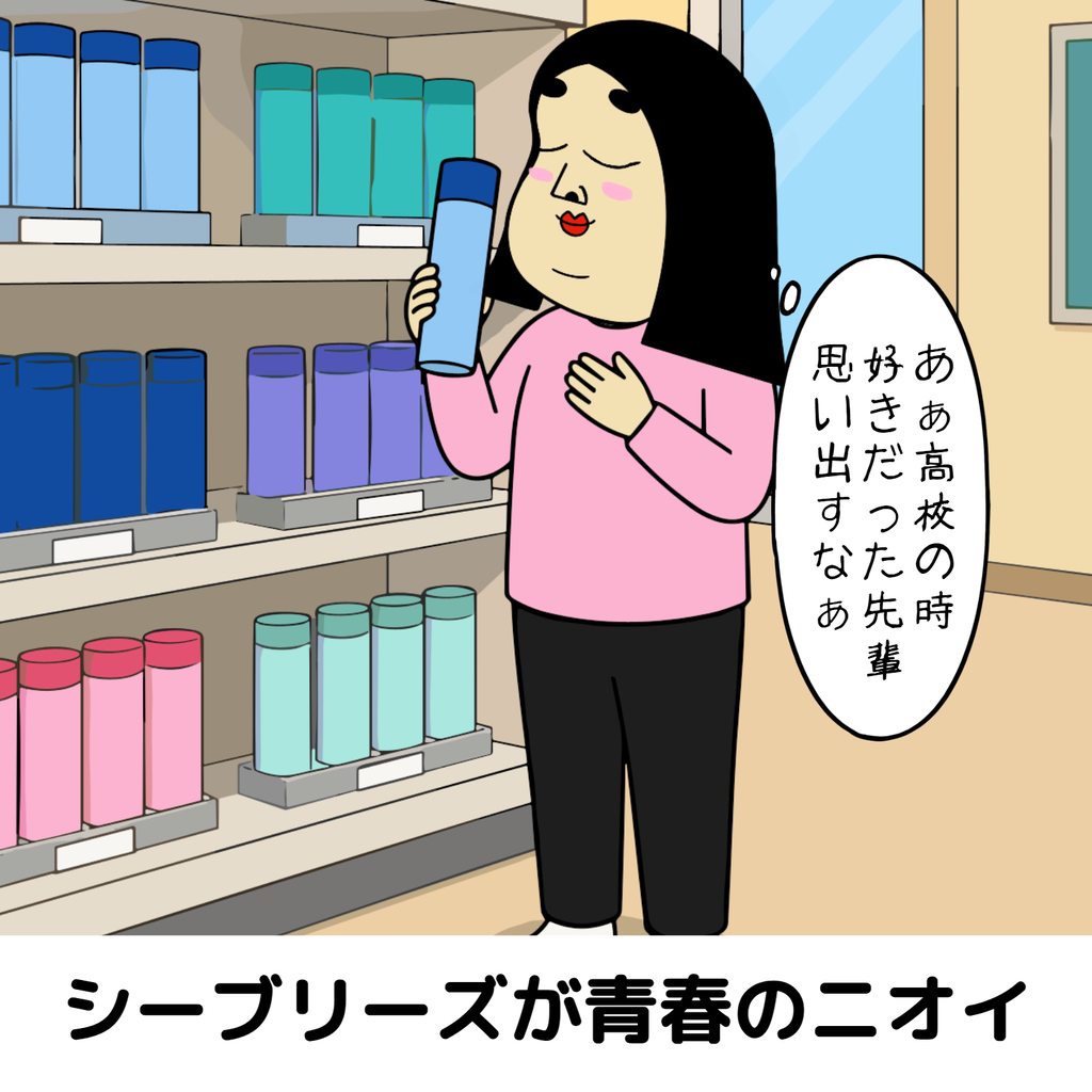 平成一桁生まれあるある 【平成一桁生まれあるある】08