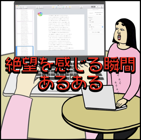 スクリーンショット 2019-07-10 17.14.11