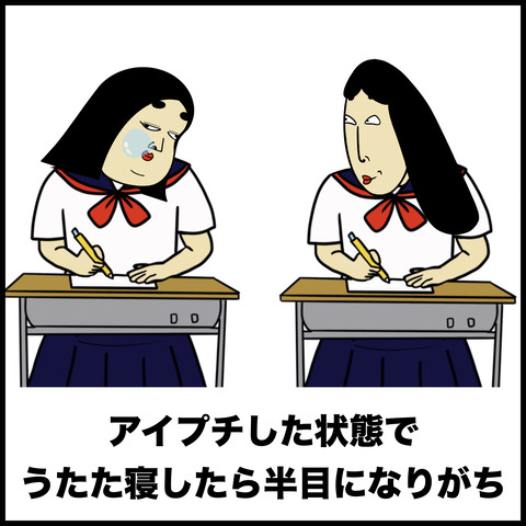一重あるある.003