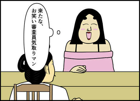 1【完成】ブログ用.055