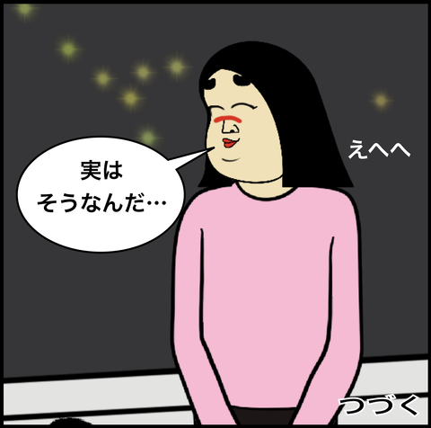 スクリーンショット 2020-02-20 19.29.13