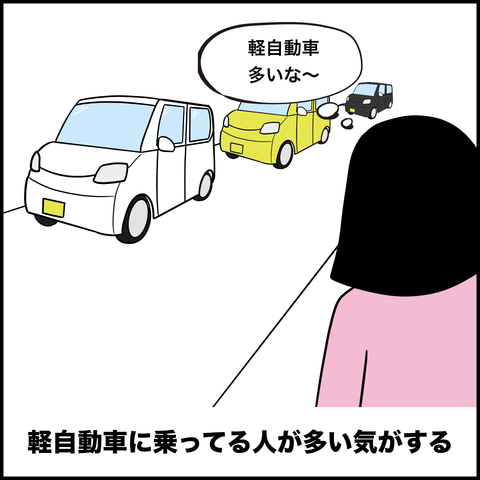 スクリーンショット 2019-10-20 15.30.01