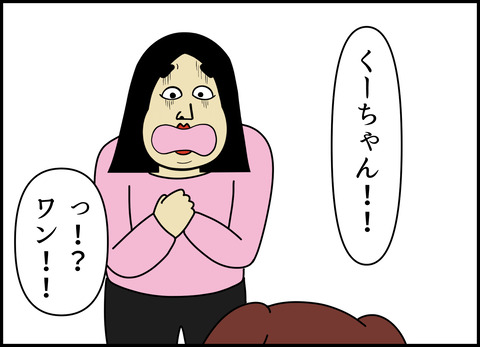 1【完成】ブログ用.088