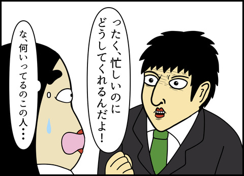 1【完成】ブログ用.047