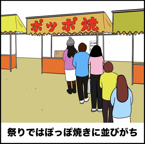 スクリーンショット 2019-10-14 15.06.14