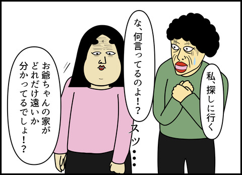 1【完成】ブログ用.068