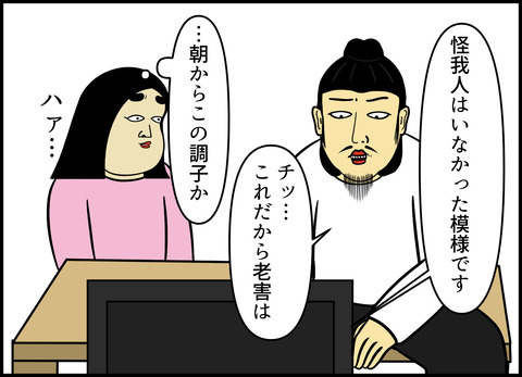 【完成】ブログ用.050