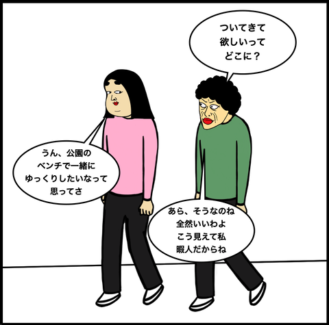 スクリーンショット 2020-11-11 14.51.55