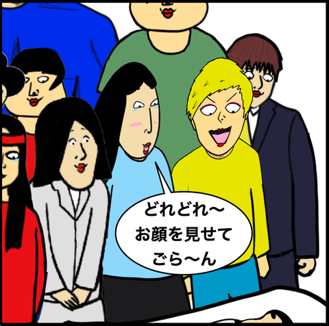 スクリーンショット 2021-03-12 16.45.00