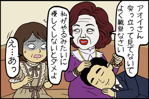 panel_4 - 2025-12-17T104451.600